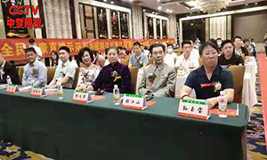 亿智播向建党100周年献礼庆祝大会在天津举行